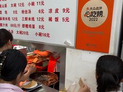 -子午路张记肉夹馍(翠华路店)