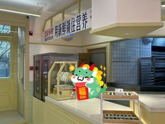 -红星前进面包牛奶公司(君太店)