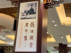 -燕江楼(燕东店)
