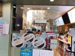 门面-华辉拉肠(同福店)