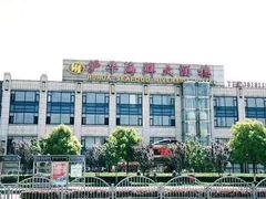 -沪华海鲜大酒楼(南汇店)
