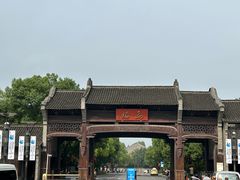 -乌镇东栅景区