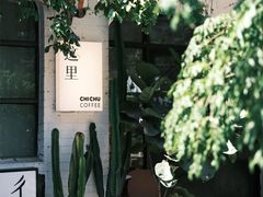 -彳亍咖啡·这里(水湾路店)