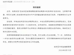 -御面斋精品面馆