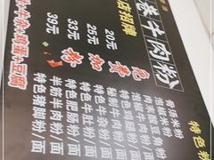 -花溪巷牛肉粉(泉城路店)