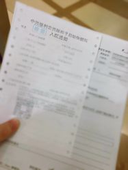 -中国福利会国际和平妇幼保健院(徐汇院区)