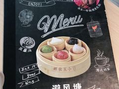 -避风塘(宝山万达店)