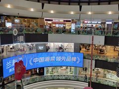 -万达广场(北京槐房店)