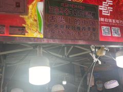 -正宁路小吃夜市