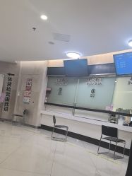 -重庆市妇幼保健院(冉家坝院区)