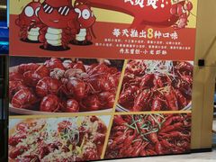 -丹东汇侨希尔顿花园酒店自助餐
