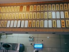 -长人馄饨铺(解放街店)
