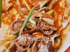 -马老六清真餐厅(雁滩店)