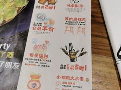 -馋嘴猫•北京食堂•宵夜(亚运村店)