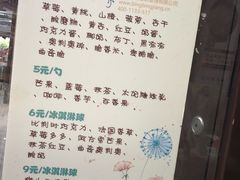 -冰冰酱老味刨冰绵绵冰(中山路总店)