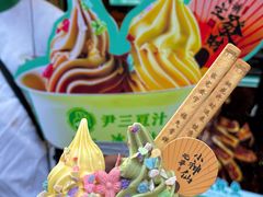 -尹三豆汁(前门旗舰店)