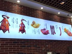 -裕记烧腊连锁餐饮(外马分店)