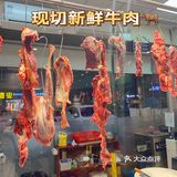 番禺区首选热榜🔥牛肉火锅🍲