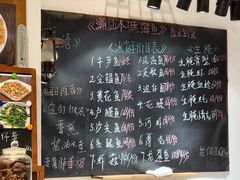 -大洋家·精品潮汕菜·生腌砂锅粥(天河东路店)