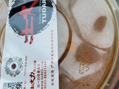 -土大力韩式烤肉料理(和平路店)
