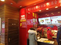 -和合谷(长虹桥店)