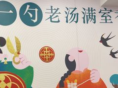 -咂摸(南锣鼓巷店)