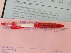-欧乐口腔(张江店)