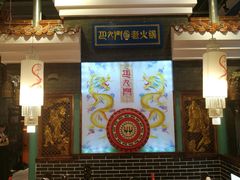 大堂-巴九门老火锅(来福士打望店)