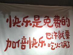 -徐升记不改良老火锅(四方利群店)