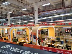 -百安居装修建材卖场(罗湖店)