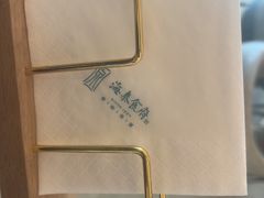 -海泰食府·新鲁菜·家宴(总部基地店)