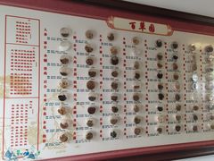 -天禄堂西溪庄园