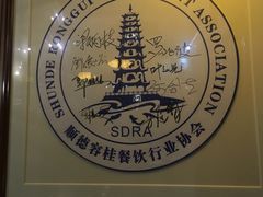 -味可道美食坊(福基路店)