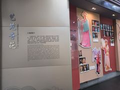 -重庆川剧博物馆
