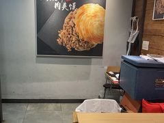 -西少爷(十里堡店)