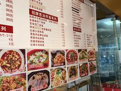 -禧凰·老上海白斩鸡辣肉面店