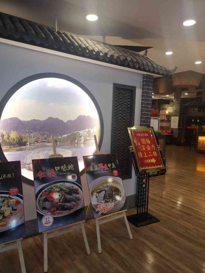 楚云天酒楼(舒泊花园店)-"每次都试着品尝不同的菜品,每次都比想象中.