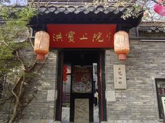 -回龙窝历史文化街区