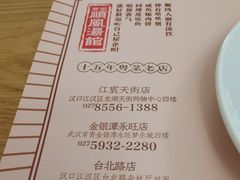 -顺风汤馆·广府粤菜(江宸天街店)