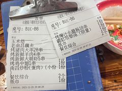 -冶建镜子·老南昌大排档·江西虾王(总店)