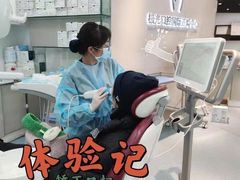 -极光口腔·矫正种植修复(锦江店)
