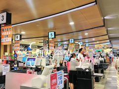 -AEON永旺(东方宝泰店)