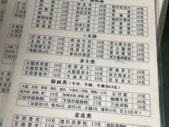 -沙溪兄茶餐厅