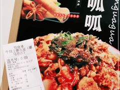 -十三朝牛馍王擀面皮(骡马市店)