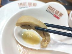 -捞旺猪肚鸡(街道口店)