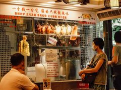 -丽的面家(多宝路店)