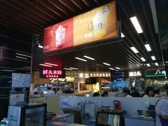 -一只酸奶牛(来福士店)