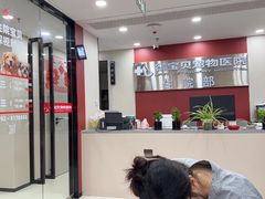 -御宝贝24h宠物医院·转诊中心·CT核磁血透中心(厦门总院)