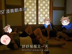 -纽斯桑拿会所(天山店)