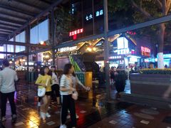 -真味烧烤(解放碑店)